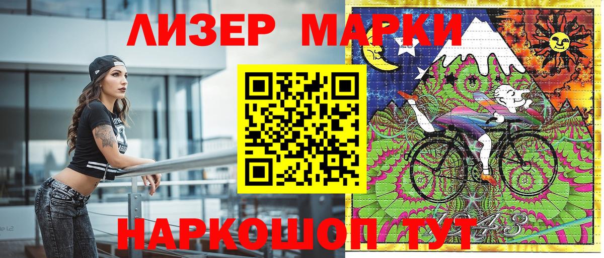 Марки N-bome  где продают   Архангельск  Марки NBOMe 1,5мг  Вход с VPN 