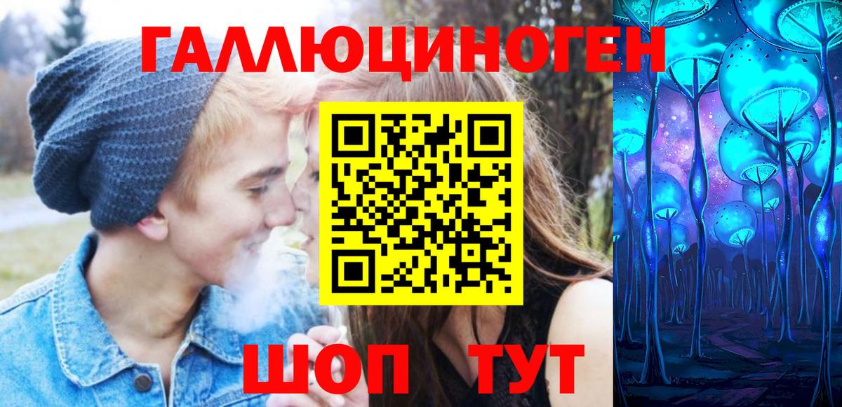 Галлюциногенные грибы прущие грибы  Вход с VPN  Архангельск 
