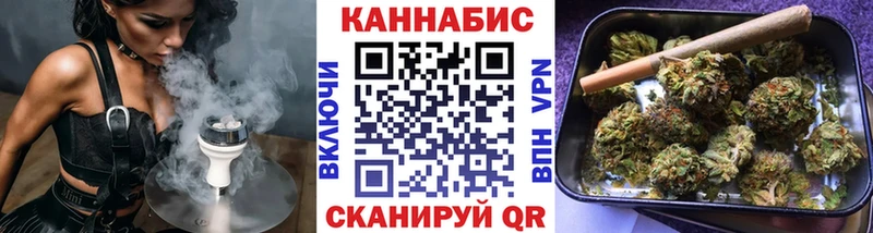 Бошки марихуана план  Архангельск 
