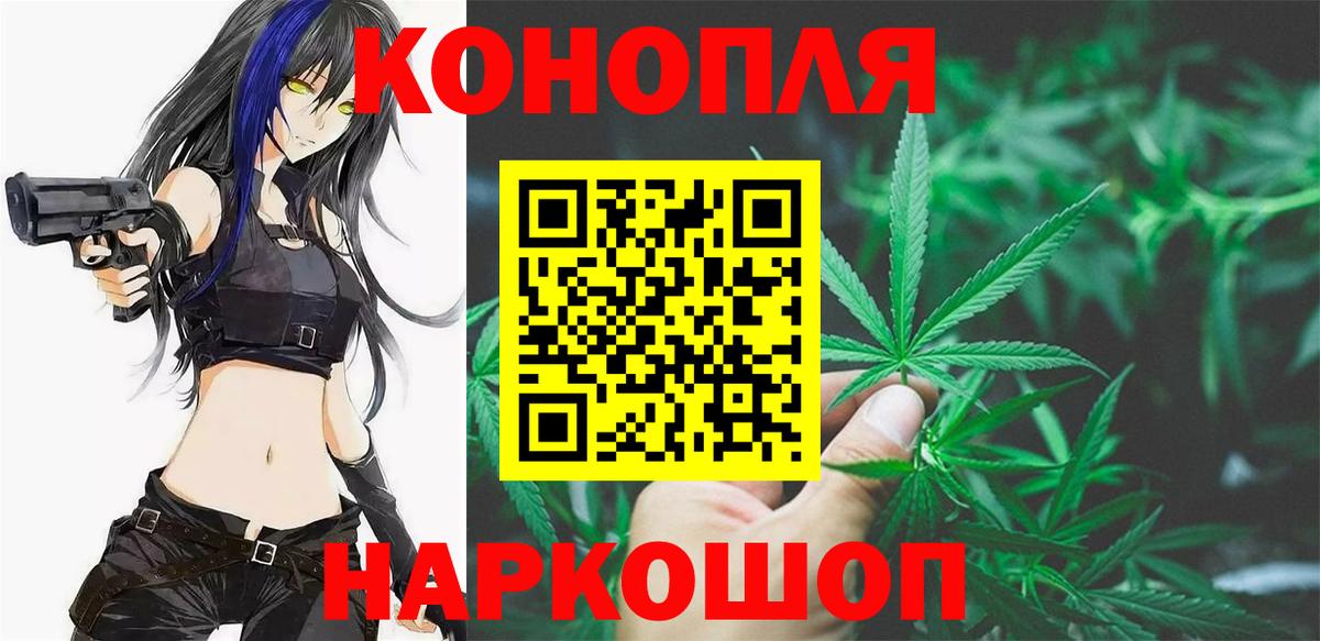 Бошки марихуана MAZAR  Вход с VPN  Конопля LSD WEED  Каннабис сатива  Архангельск 